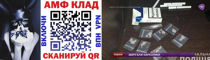 купить наркотики сайты  Элиста  АМФ 98% 