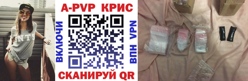 Alpha-PVP кристаллы  наркотики  Элиста 