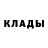 Кетамин VHQ Thomas Flansburg