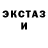 КЕТАМИН ketamine Friday End