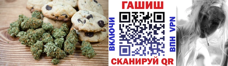 Cannafood марихуана  кракен как войти  Элиста 