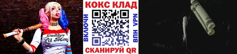 Кокаин Fish Scale  Элиста 