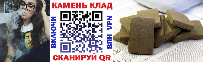 купить  сайты  Элиста  Гашиш гарик 
