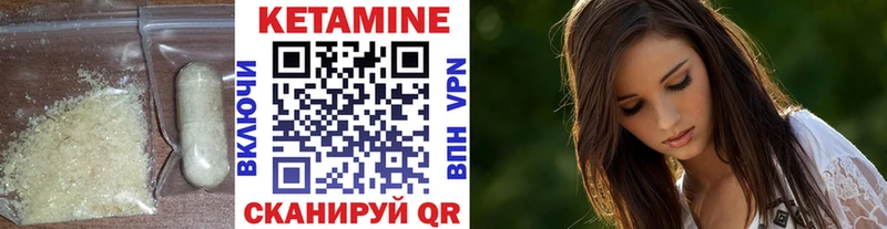 Кетамин ketamine  ссылка на мегу   Элиста 