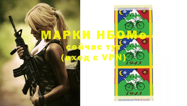 прущая мука Кинешма