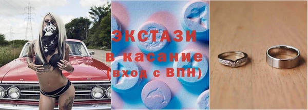 mdma Киреевск