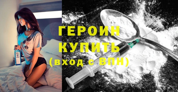 прущая мука Кинешма