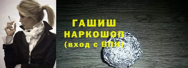 прущая мука Кинешма