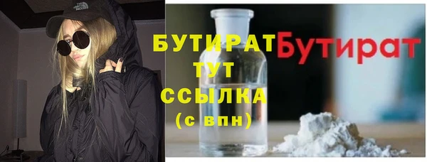 mdma Киреевск