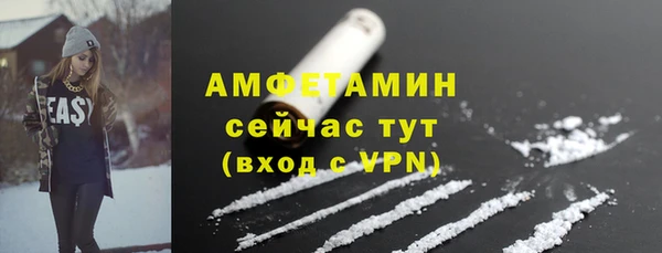 mdma Киреевск