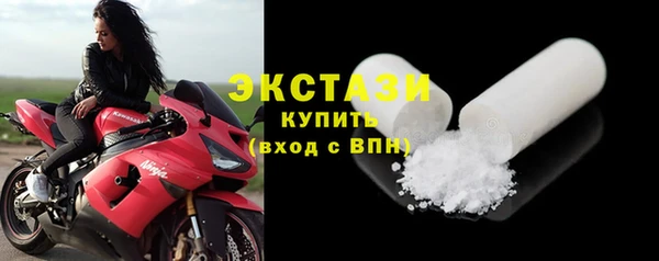 гашишное масло Касимов