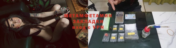 прущая мука Кинешма