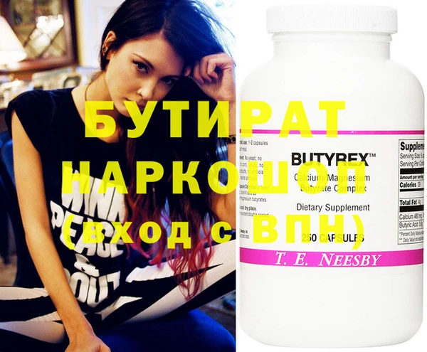 ПСИЛОЦИБИНОВЫЕ ГРИБЫ Киренск
