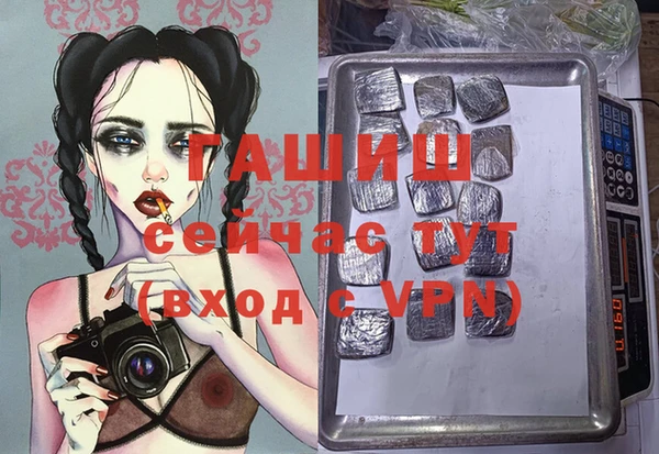 прущая мука Кинешма