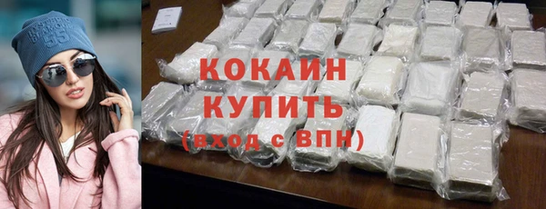 прущая мука Кинешма