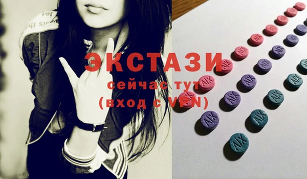 mdma Киреевск