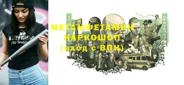 прущая мука Кинешма