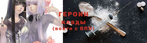 ПСИЛОЦИБИНОВЫЕ ГРИБЫ Киренск
