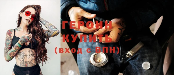 прущая мука Кинешма