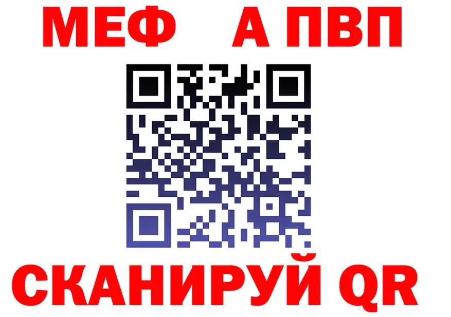 ГАШ VHQ зеркало это KRAKEN Элиста