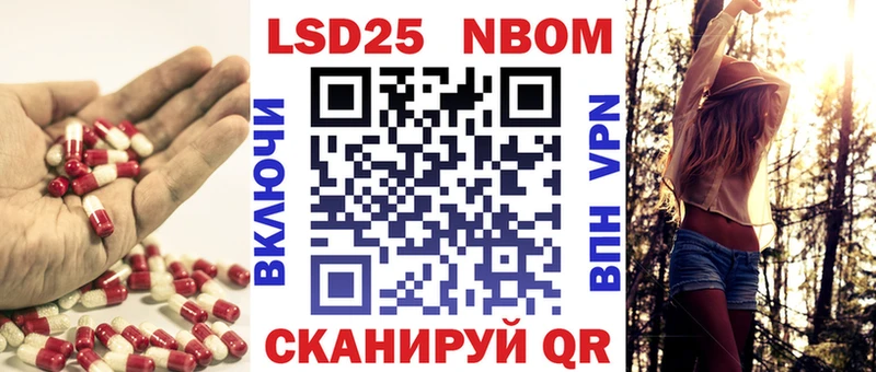 Лсд 25 экстази кислота  Элиста 