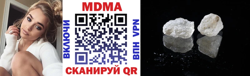 MDMA VHQ  kraken ССЫЛКА  Элиста  закладка 