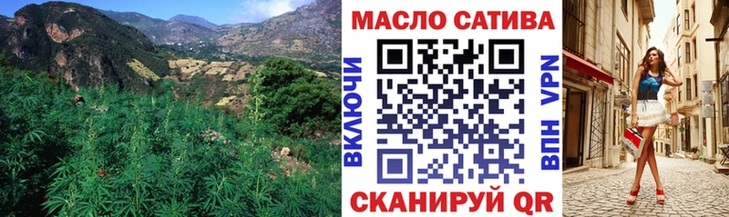 закладки  Элиста  Дистиллят ТГК концентрат 