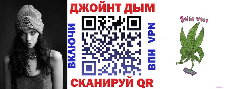 купить закладку  Элиста  Канабис Amnesia 